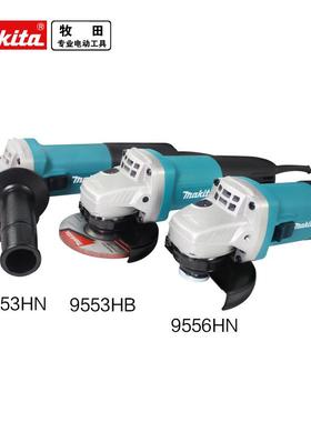 牧田角磨机M0900B/M0910B角向磨光机4寸打磨抛光机电动工具切割机