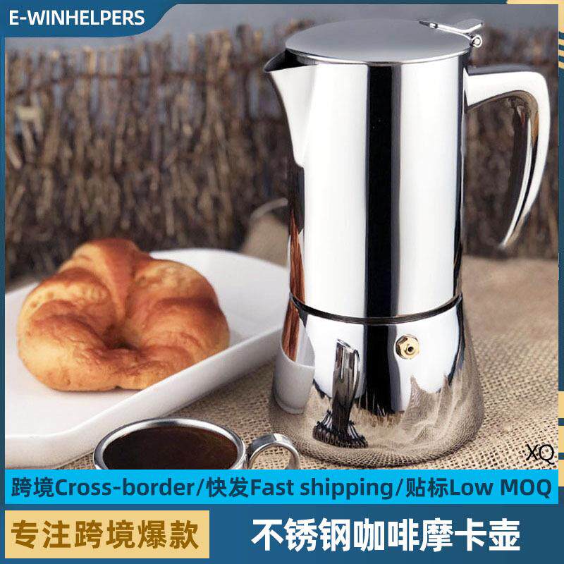 不锈钢意大利摩卡壶煮咖啡壶电磁炉加热欧式浓缩法式coffee pot