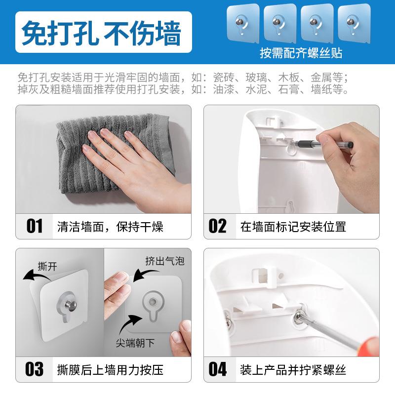 9WOR免打孔手动皂液器壁挂式家用卫生间洗手液盒厨房水槽洗洁精瓶