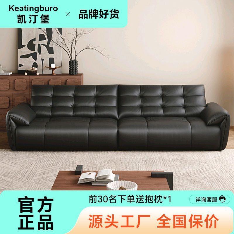 凯汀堡大黑耳朵意式极简大沙发客厅组合直排沙发豪华宽大大气沙发