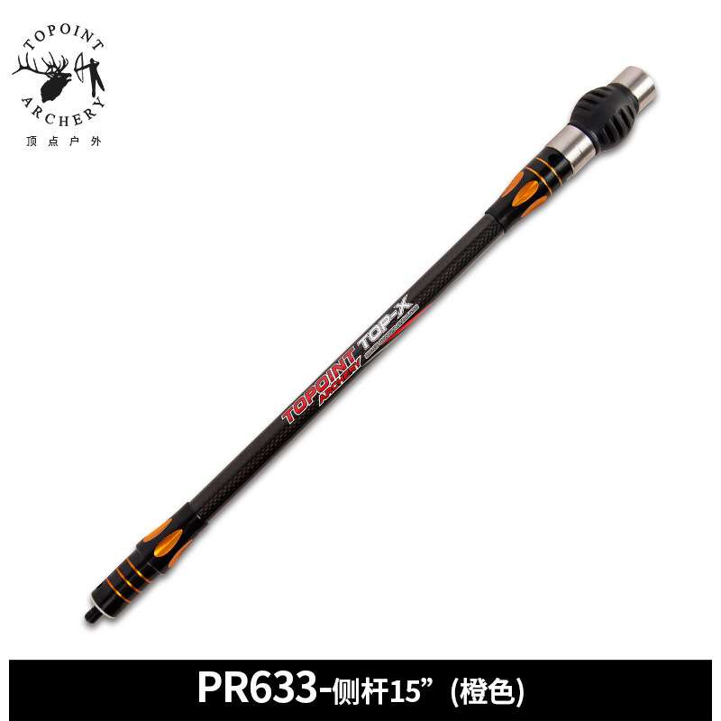顶点TOPOINT 双色3K碳布平衡侧杆PR633侧杆15英寸金属减震侧杆