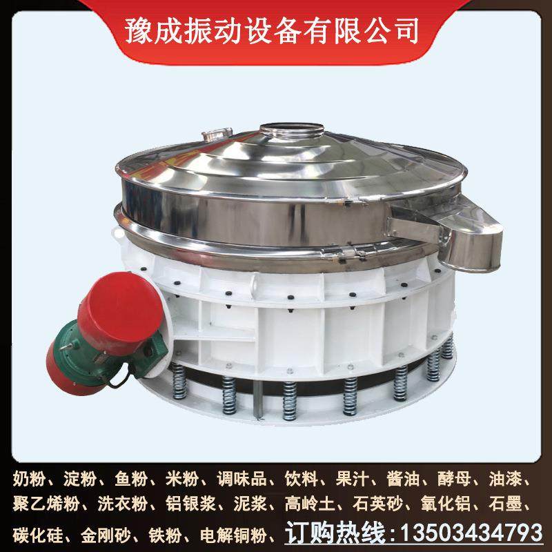 厂家生产直排筛单层双振源震动筛分机食品面粉直卸式振动筛现货,模玩/动漫/周边/娃圈三坑/桌游,模型制作工具/辅料耗材,淘宝优惠券,粉丝福利购,淘宝优惠卷