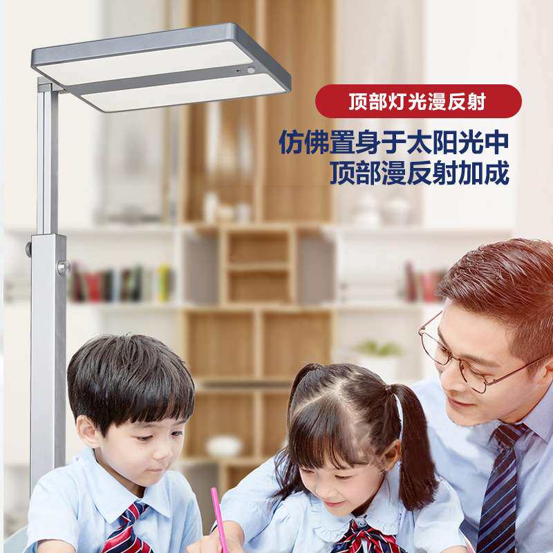伸缩大路灯全光谱落地灯护眼学生学习专用办公台灯儿童阅读钢琴灯