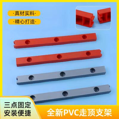 PVC排卡走顶支架神器线管卡底座卡吊座管卡水管固定16202532