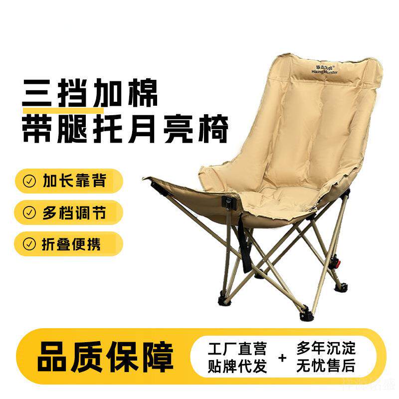 【】躺椅折叠椅户外椅子露营便携式加长加厚带腿托椅子铝合金其他