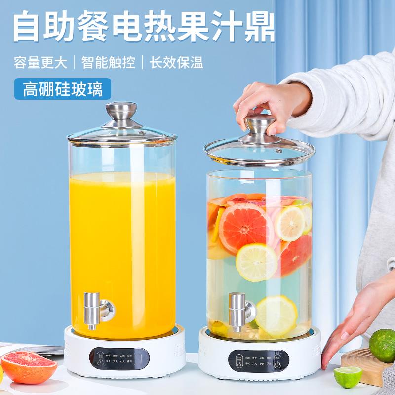 保温冷水壶带龙头加热养生壶餐厅自助果汁桶耐高温玻璃容器带龙头