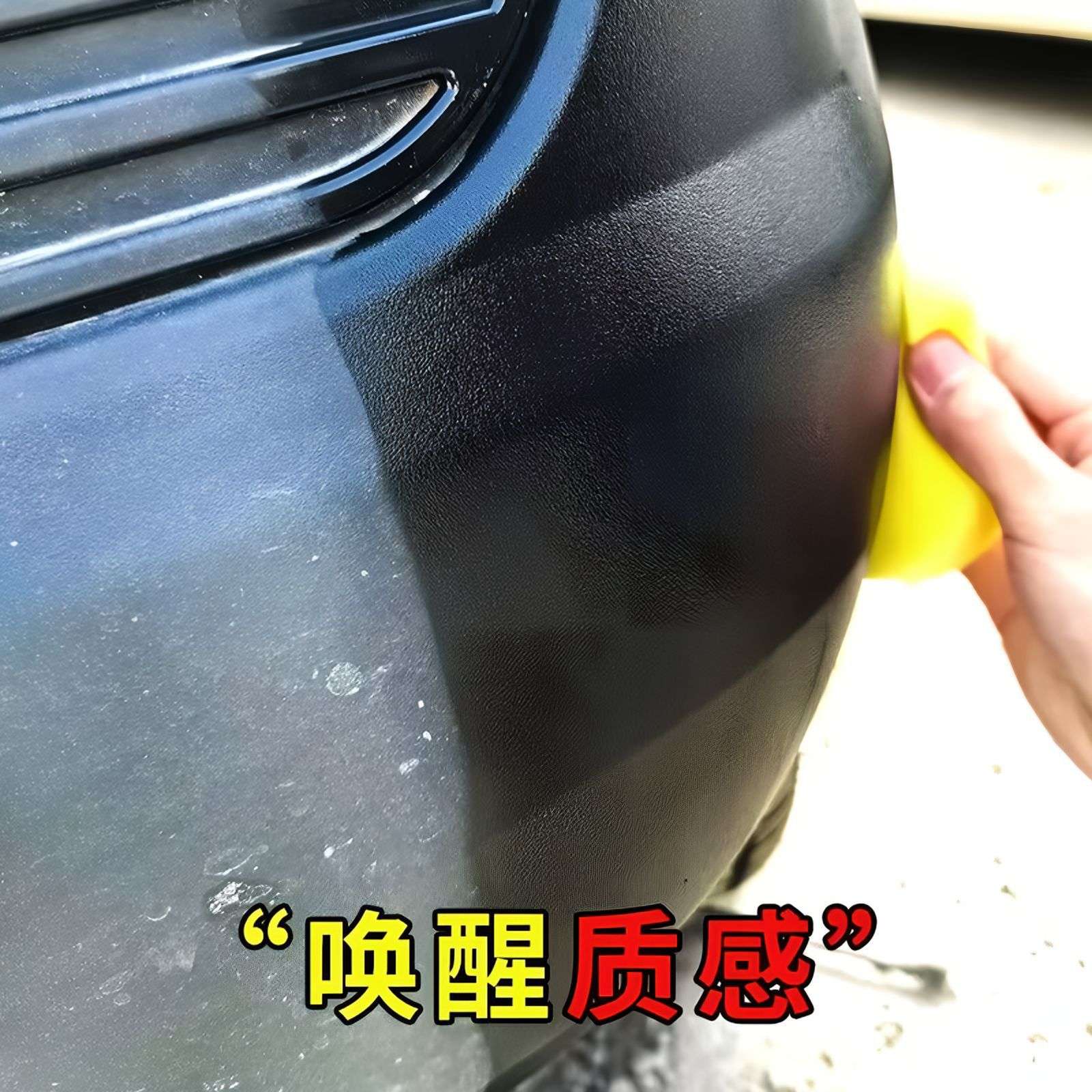 汽车纳米陶瓷12h镀晶车漆镀膜超疏水上光镀晶剂高硬度石墨烯镀晶