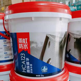 厂家直销防水HCA123透明防水胶外墙补漏防水涂料窗台墙面胶防漏水