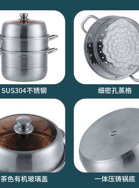 多层复底304不锈钢蒸锅三层大容量家用厨房可视玻璃盖子料理蒸锅