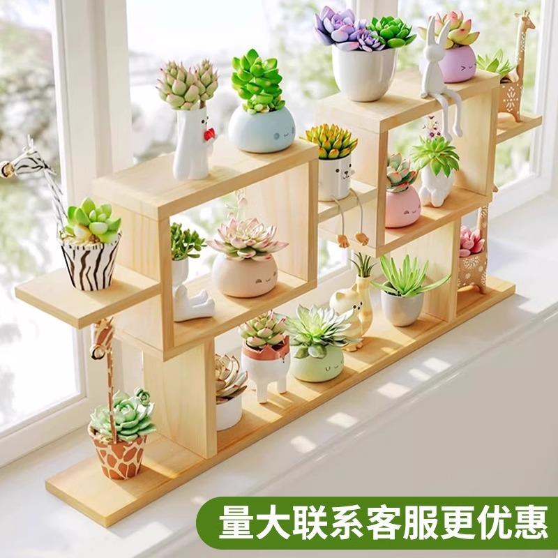 实木多肉花架室内桌面多层置物架客厅绿萝植物阳台落地花盆展示架