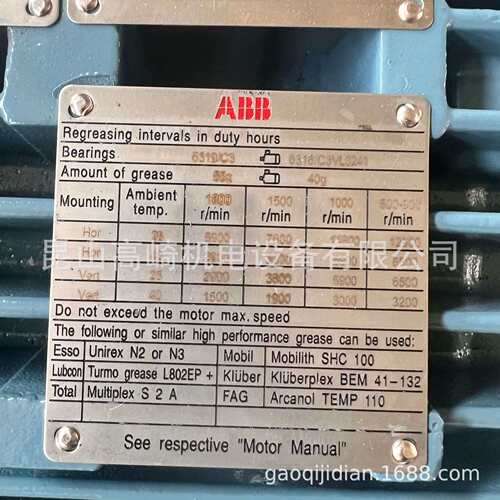 原厂原装ABB电机M3BP112MB2-4KW 2极立卧式三相异步电机