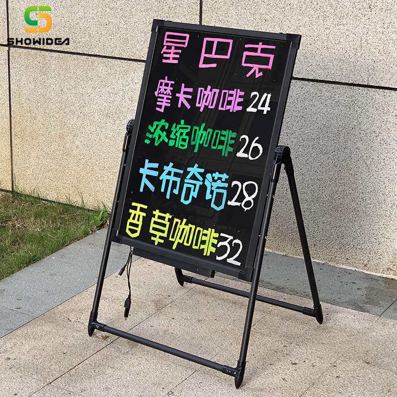 LED电子发光板荧光板 店铺用商用夜市闪光屏广告牌小黑板展示牌