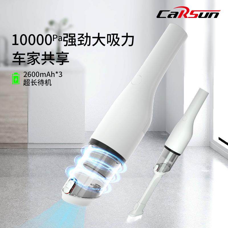 便携式手持车载吸尘器汽车用品电源线超强大功率家车两用吸尘器