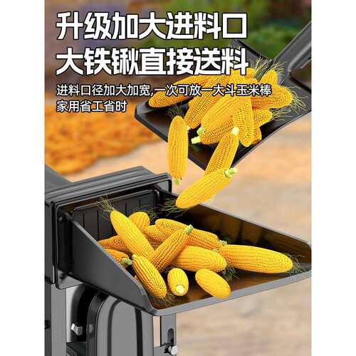 新款黑金刚电动玉米脱粒机家用小型全自动打玉米机器脱玉米粒
