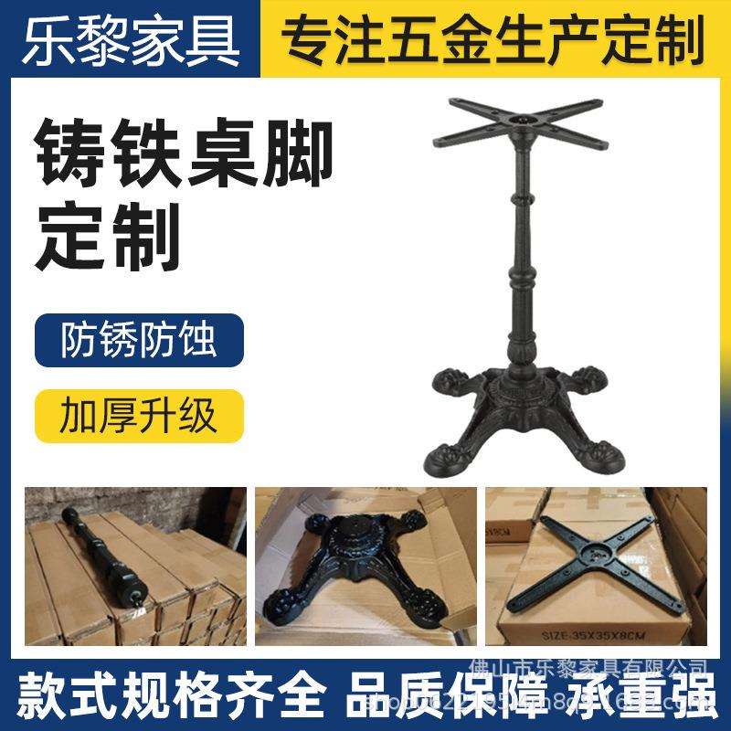 北欧铸铁桌子腿虎爪脚大理石岩板餐桌脚酒店吧台咖啡中西餐厅支架