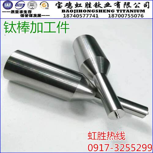 钛合金设备工业用品加工TA1TA2TC4加工件宝鸡厂家热销中