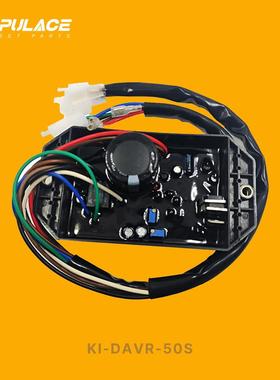 AVRKI-DAVR-50S90S95S150S150S395SW250S开普稳压调压板