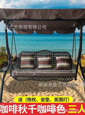 双人户外秋千椅吊椅吊篮儿童户外花园懒人摇摇椅吊蓝椅室内吊栏单