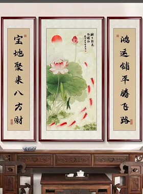 中堂客厅装饰画花开富贵字画农村堂屋牡丹花梅花山水挂画大气国画
