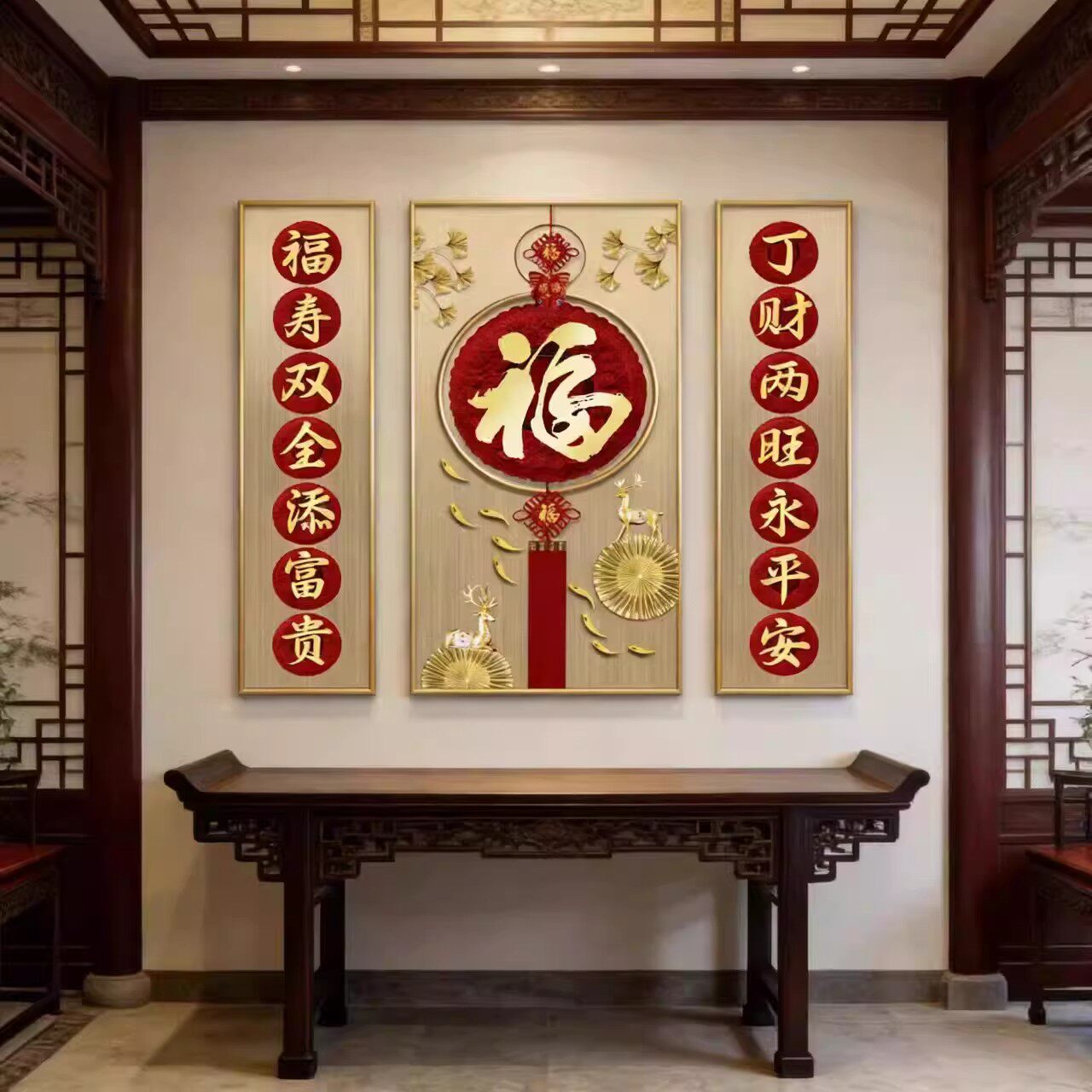 五福临门中堂画客厅装饰画中国结中式大厅农村堂屋三联画福字挂画