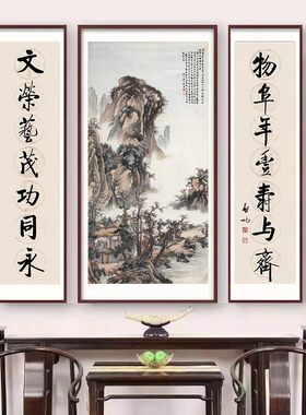 中堂画客厅装饰新中式农村堂屋大气山水祠堂墙画招财壁画三联挂画