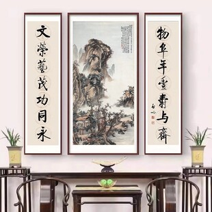 中堂画客厅装饰新中式农村堂屋大气山水祠堂墙画招财壁画三联挂画