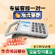 免费量费收银收款 个人商家手持扫码 机移动支付二维码 机消费机