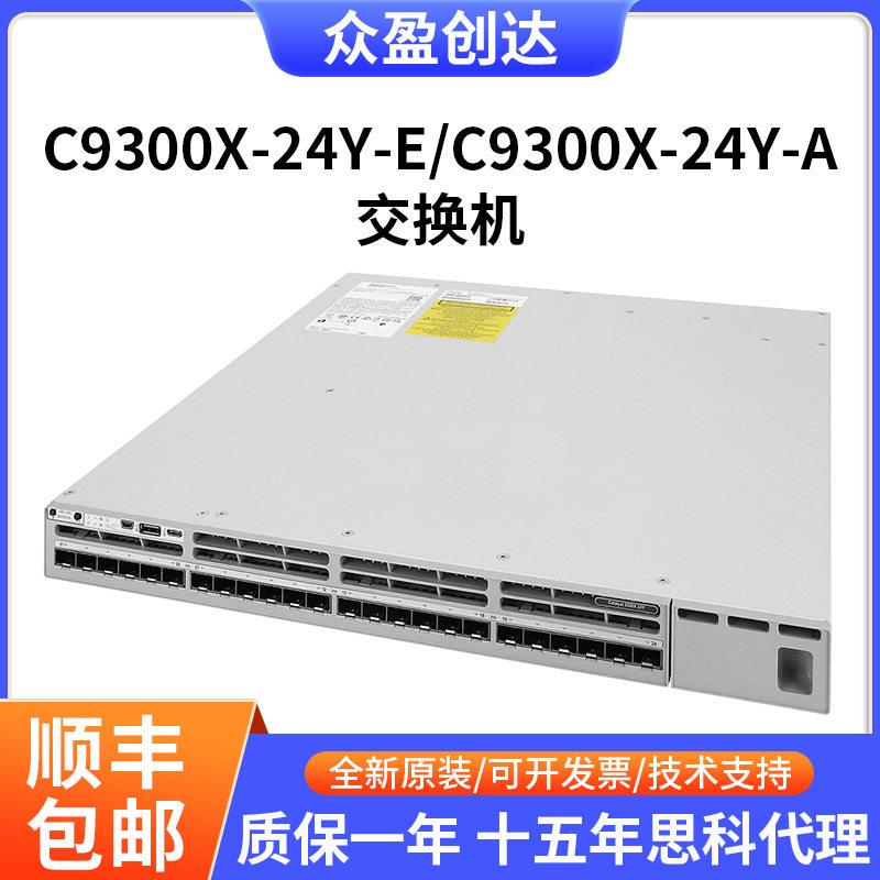 C900X-24Y-E/ACatalyst90012-port25G/10G/1GSFP28交换机