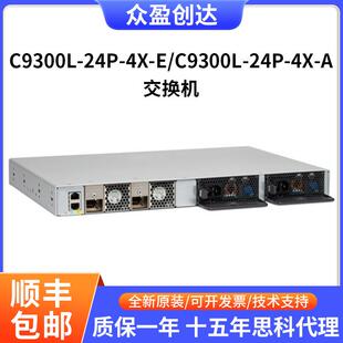 C900L-24P-4X-E/ACatalyst24-port1G4x10G/1GSFPPoE交换机