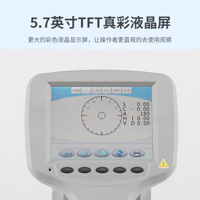 700S电脑焦度计自动查片仪眼镜度数加工定位验光配镜设备仪器