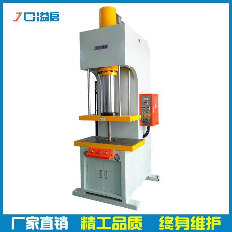 405060吨单臂油压机冲压C型单柱液压机大小油缸成型弓型压床机,五金/工具,其他机械五金,淘宝优惠券,粉丝福利购,淘宝优惠卷