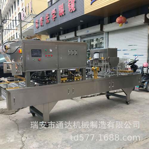 厂家直销瑞安通达QCF-2*5巧克力酱灌装封口机果酱灌装封口机
