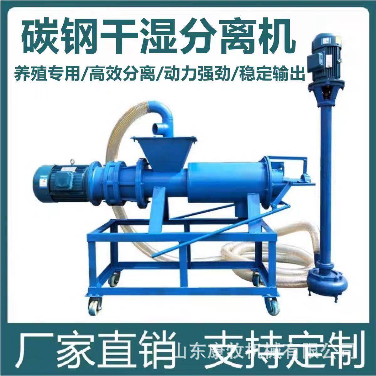 斜筛式干湿分离机水泡粪鸡粪鸭粪处理设备全自动粪污固液分离机