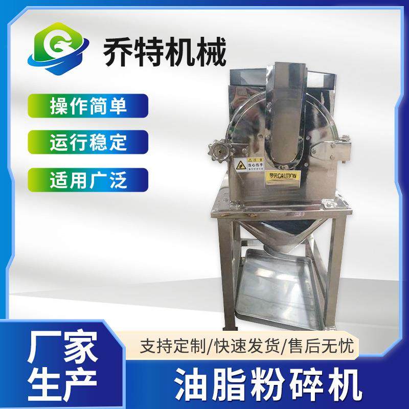不锈钢食品油脂粉碎机辊式磨粉机花生香料豆类粉碎厂家供应,厨房电器,其他商用厨电,淘宝优惠券,粉丝福利购,淘宝优惠卷
