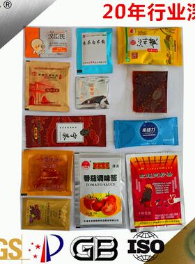 供应DXD瓜子仁颗粒包装机花生大米包装机器休闲食品小型包装机械