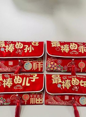 【下单立减50】马年红包2026新款儿子女儿新年利是封过年给孩子KM