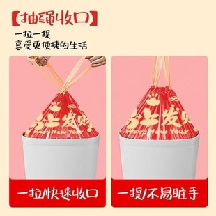 加厚卫生间厨房XJ 抽绳垃圾袋马上发财家用手提式 下单立减50
