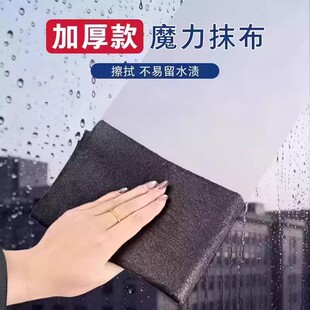 【下单立减50】加大加厚魔力抹布擦玻璃无痕双面绒柔软亲肤魔QC