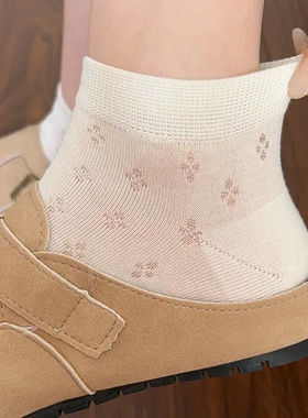 【下单立减50】女轻薄网眼镂空透气棉袜春夏季薄款百搭短筒袜QC