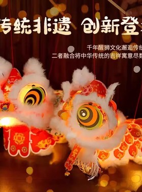 【下单立减50】新年春节元旦醒狮灯笼手工diy材料包幼儿园古风ZP
