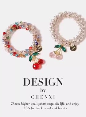 【下单立减50】樱落星坠水钻樱桃吊坠气质发绳女送闺蜜手链两用QC