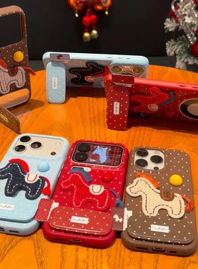【下单立减50】波点小马支架适用苹果17/16手机壳iPhone15皮纹14镜子支架13/12套WZ