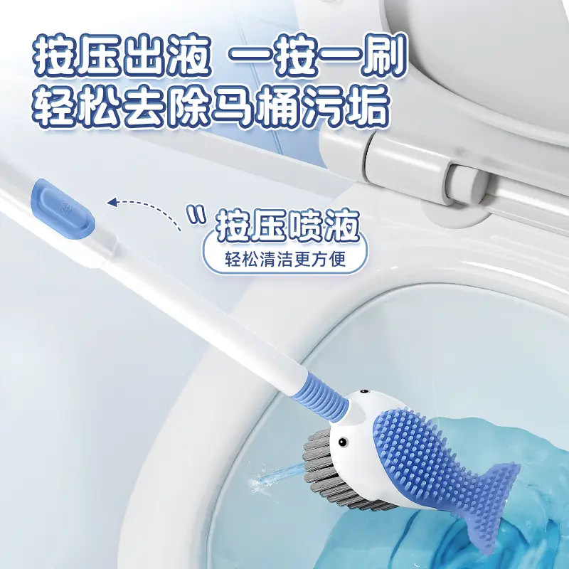 【下单立减50】新款吸盘加液马桶刷家用壁挂式沥水清洁刷卫生间