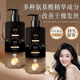 可可香氛氨基酸护发洗发乳柔顺蓬松丝滑洗发水XJ 下单立减50