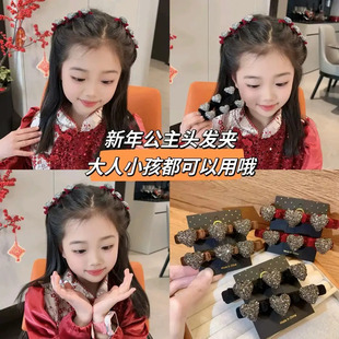 【下单立减50】新年编发刘海发夹儿童编发发夹新年发饰WB