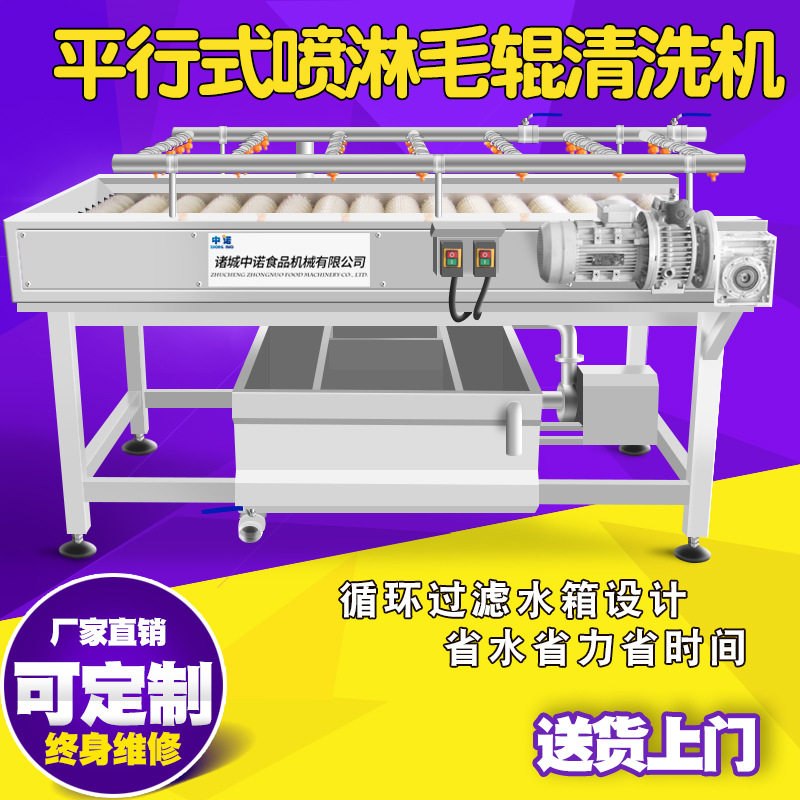 水果清洗榨汁流水线 鸭梨清洗机 红心火龙果清洗机 牛油果浆价格,农机/农具/农膜,农产品加工设备,淘宝优惠券,粉丝福利购,淘宝优惠卷