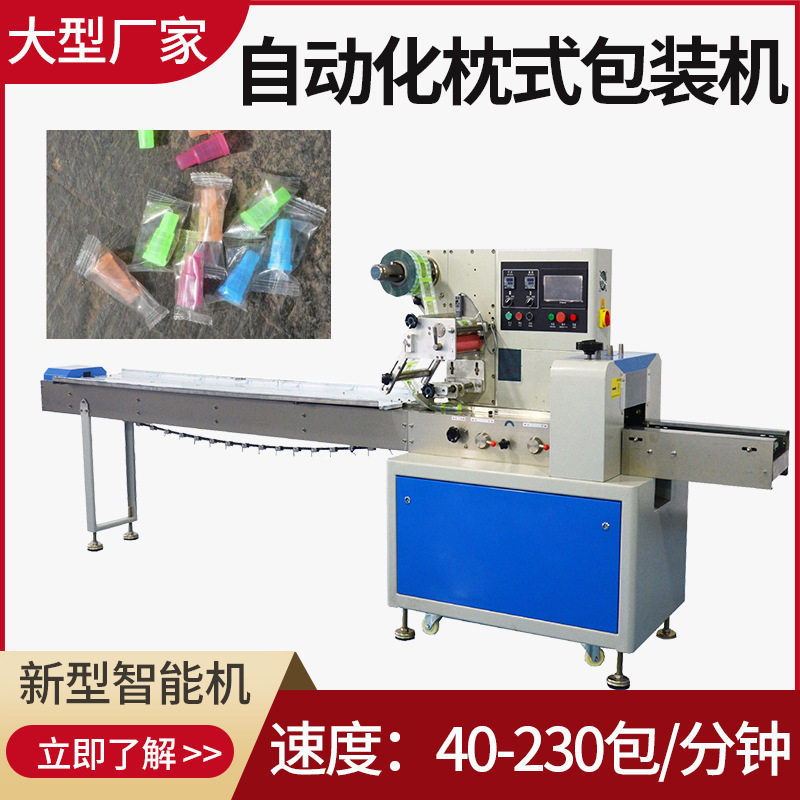 大型烟弹包装机 自动过滤嘴包装机 全自动水烟嘴枕式包装机械