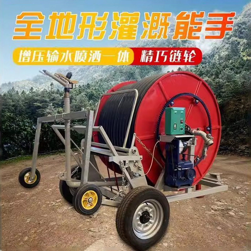 大型农用抗旱喷洒浇地机可移动农田灌溉机全自动喷洒卷帘式喷灌机,农机/农具/农膜,打药机/弥雾机,淘宝优惠券,粉丝福利购,淘宝优惠卷