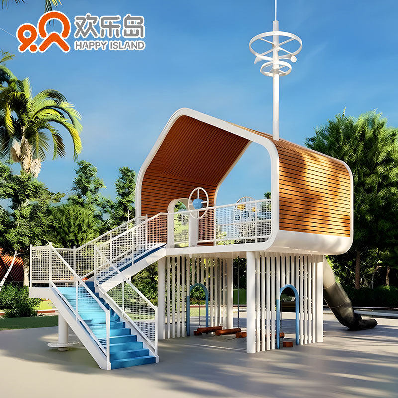 小区儿童乐园树屋滑梯组合秋千绳网攀爬游乐设备不锈钢滑梯厂家