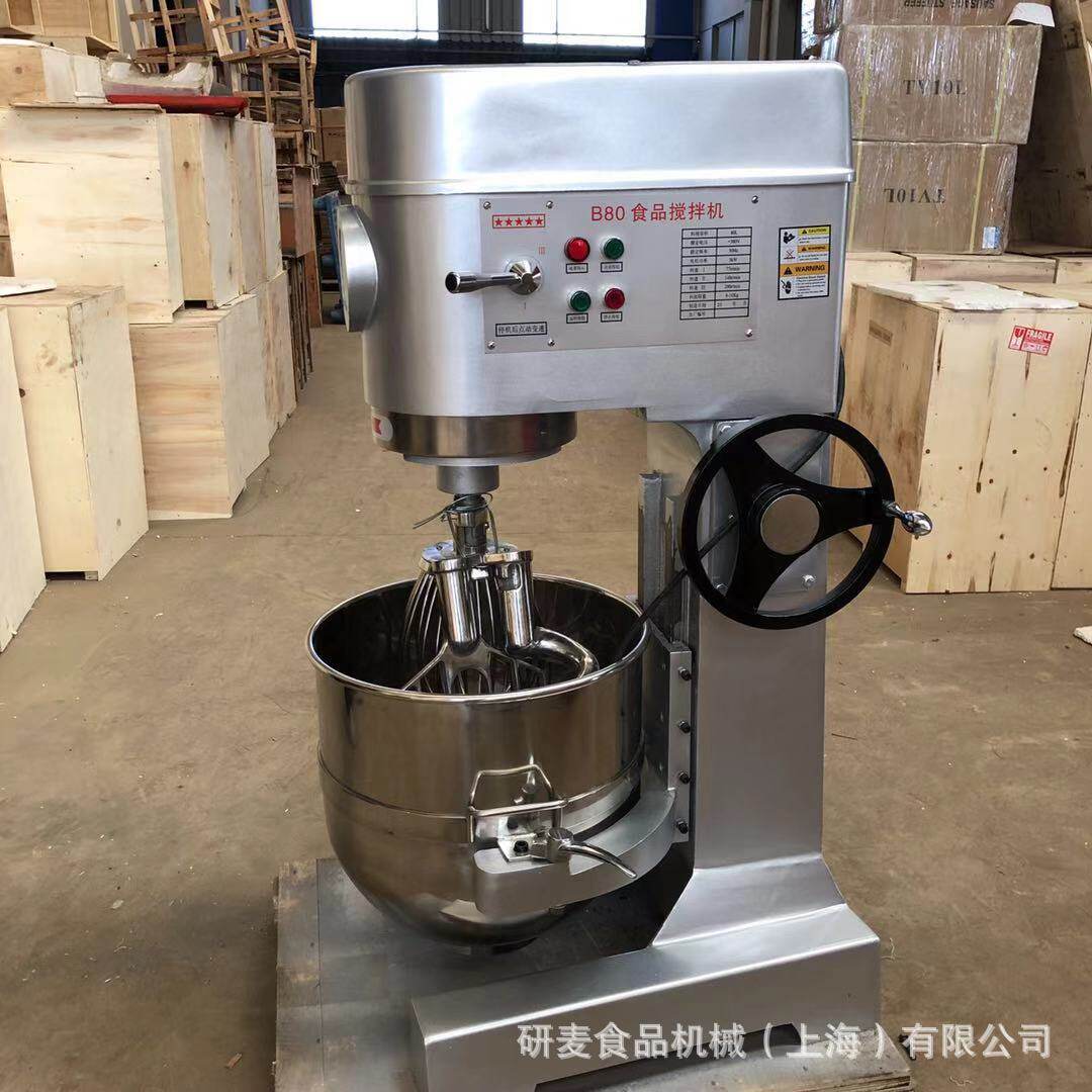 商用全自动揉面搅面拌馅料60L80L大型电动多功能打蛋搅拌机可定制